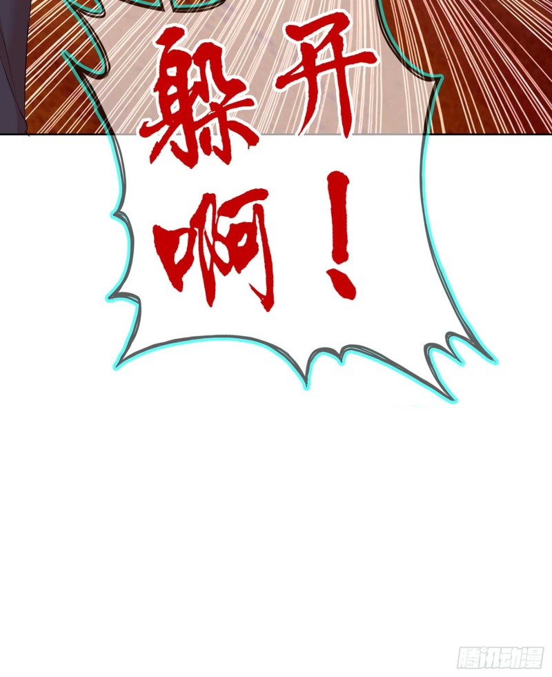 翡翠魔棒（下）(1/2)-第103话