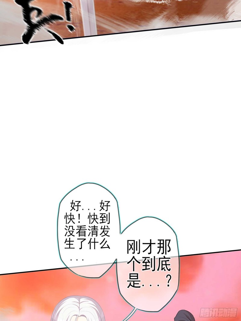 翡翠魔棒（下）(1/2)-第103话