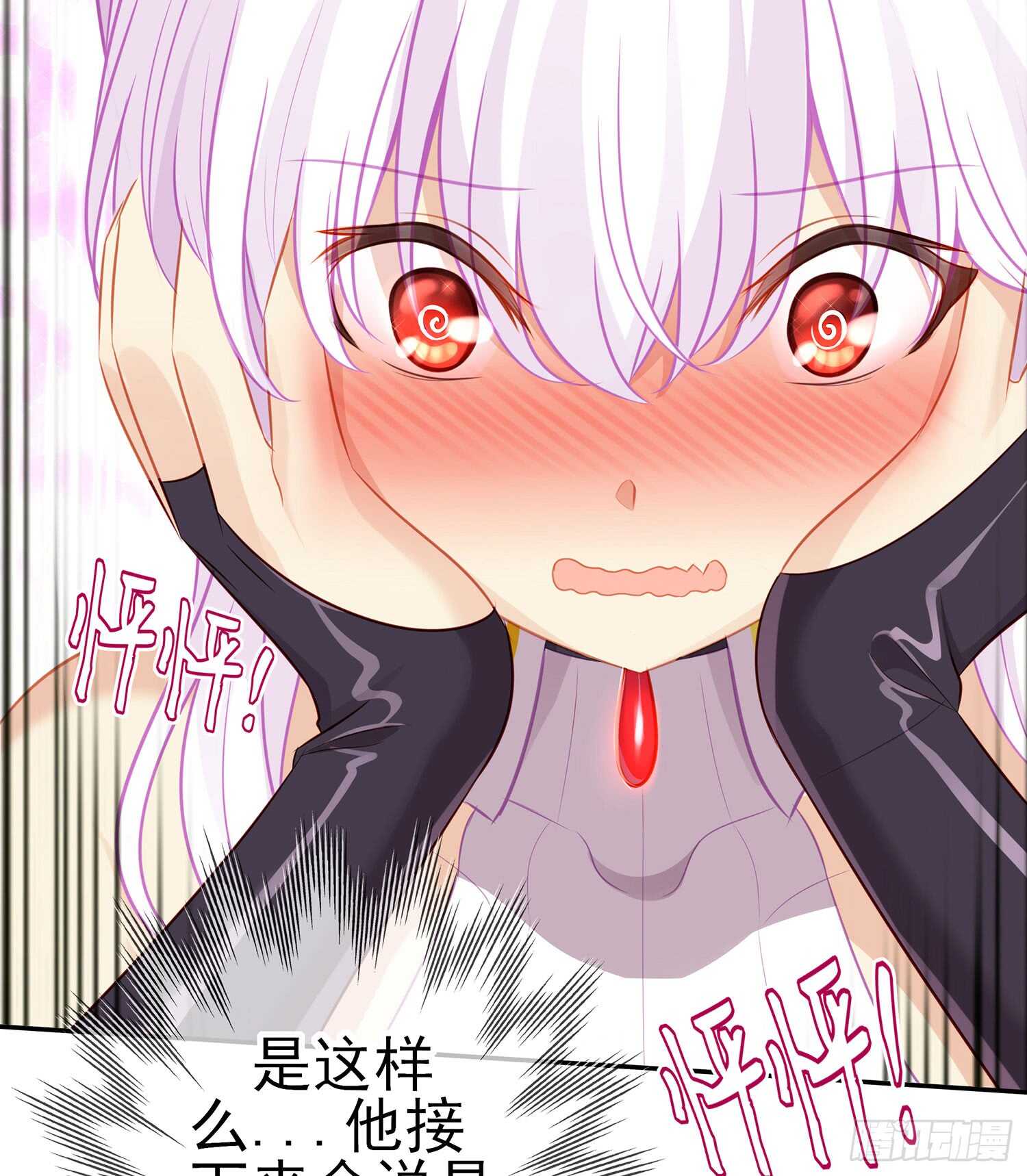 骗子（下）(1/2)-第105话