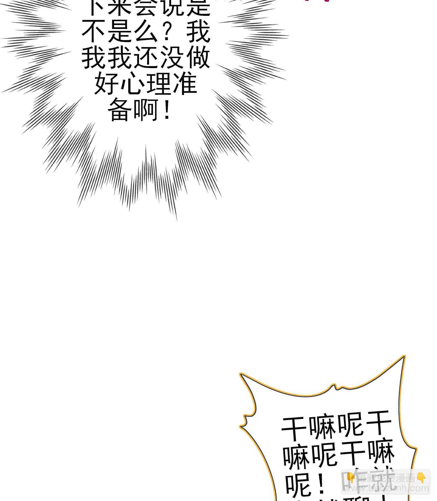 骗子（下）(1/2)-第105话