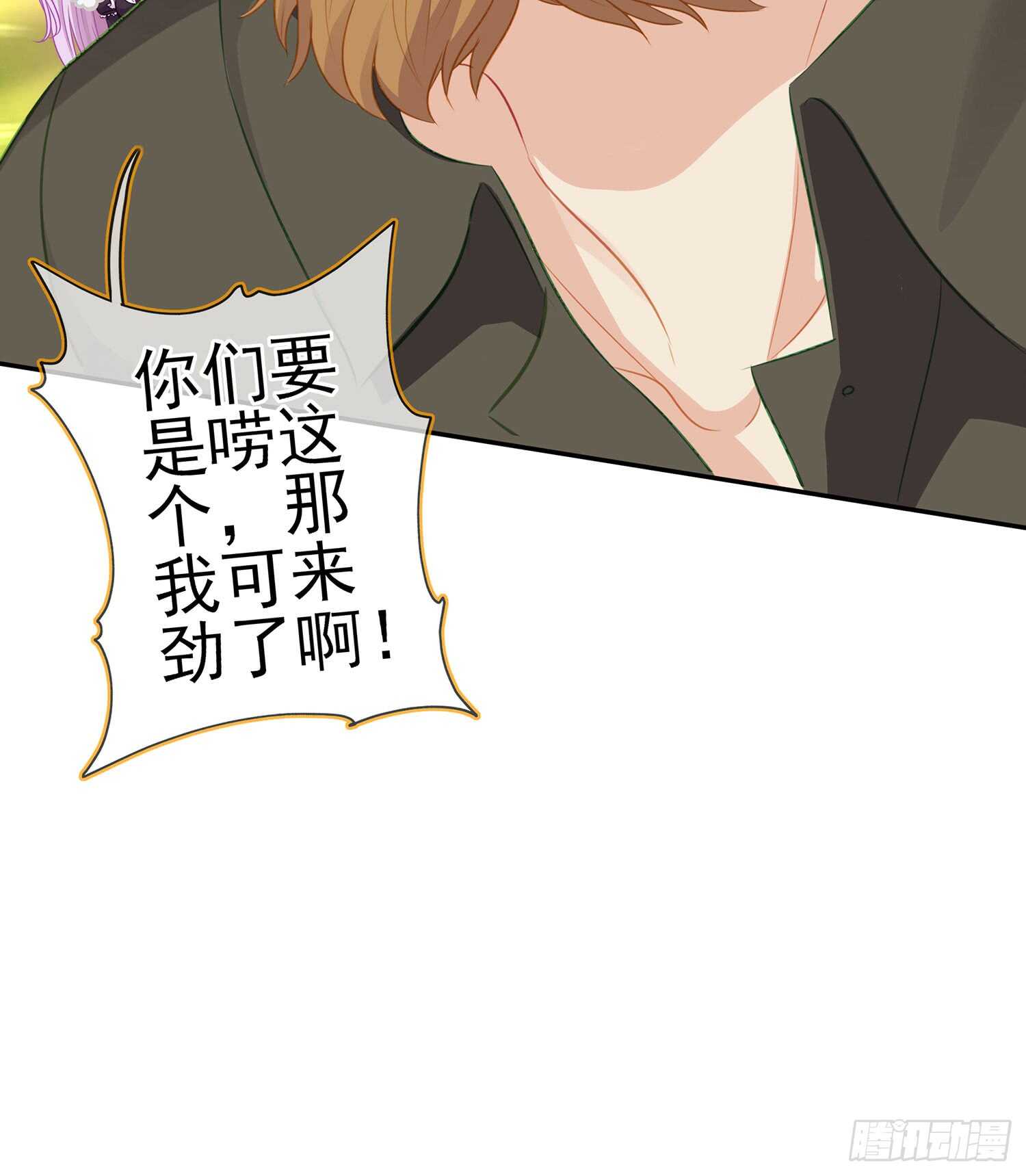 骗子（下）(1/2)-第105话