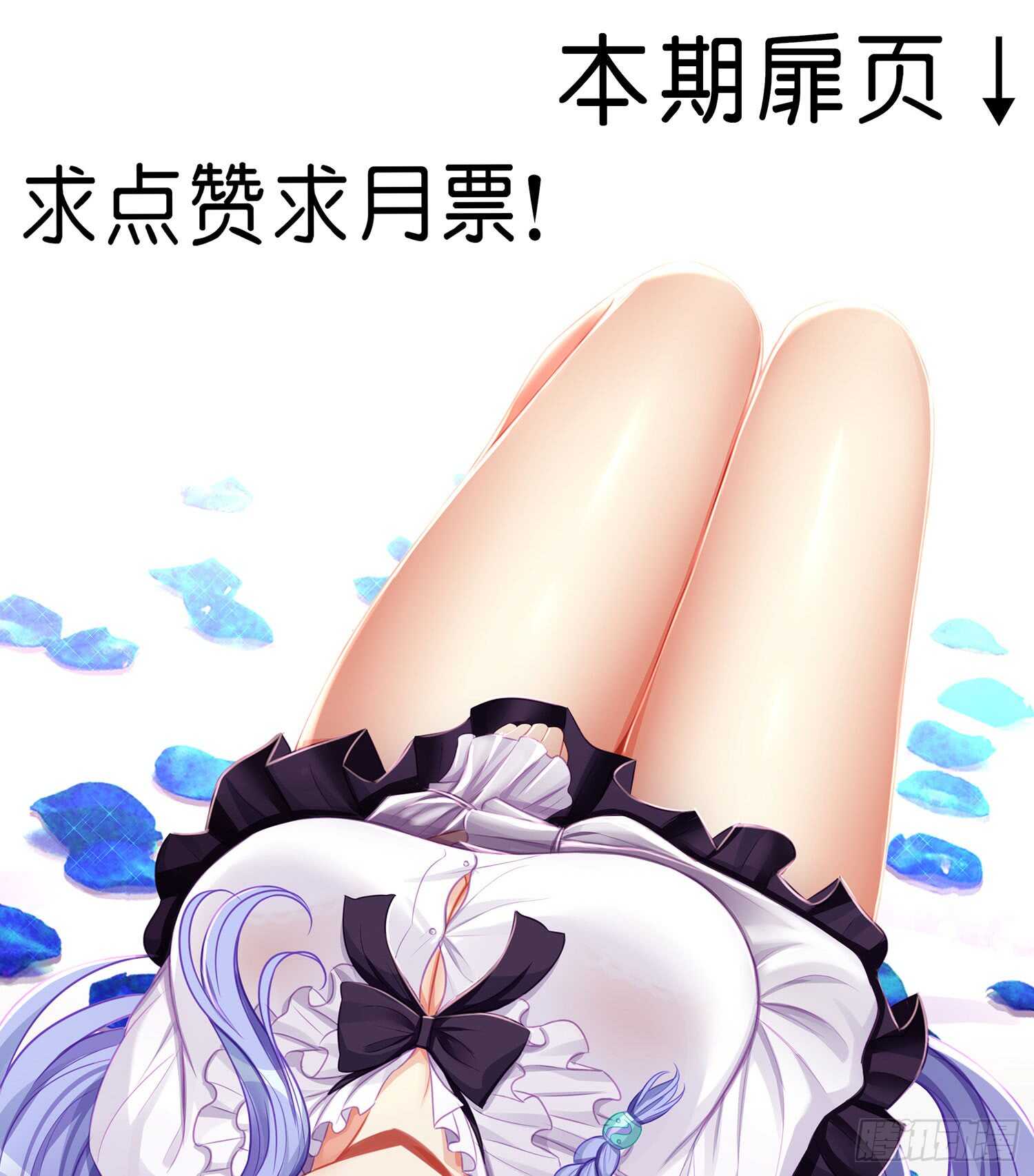 骗子（下）(1/2)-第105话