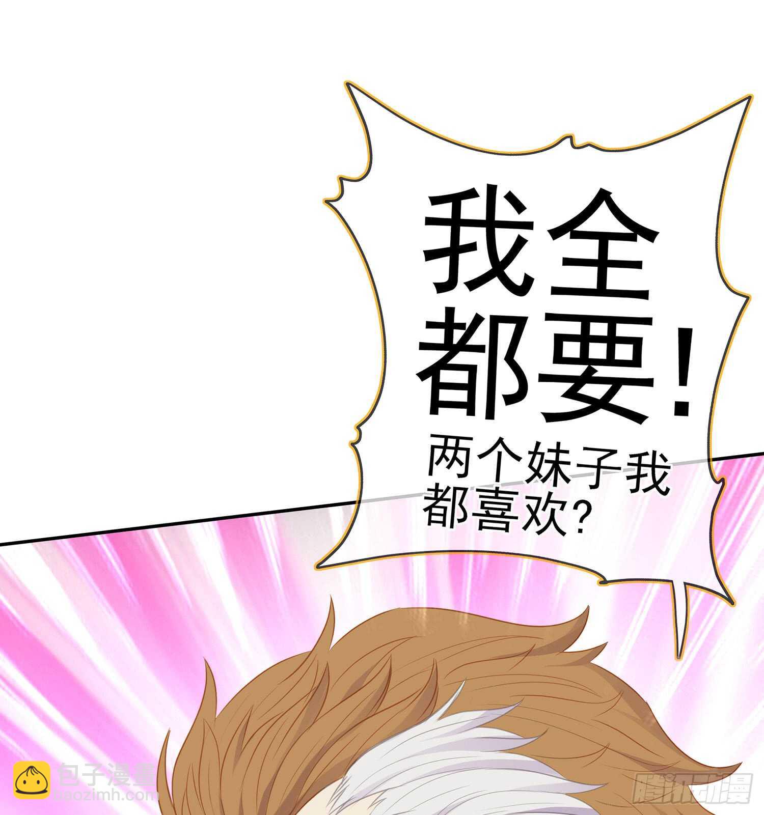 骗子（下）(1/2)-第105话