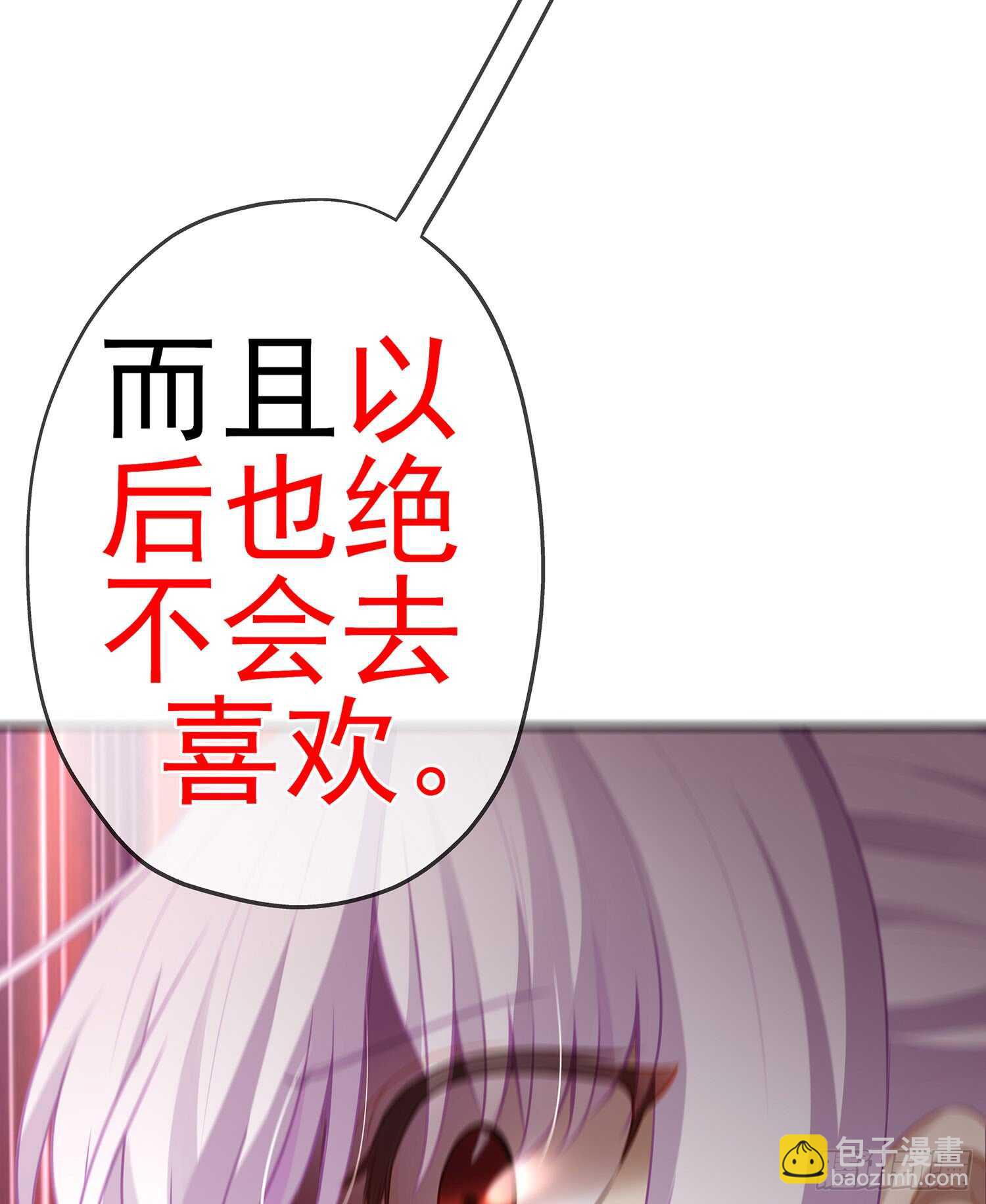 骗子（下）(1/2)-第105话