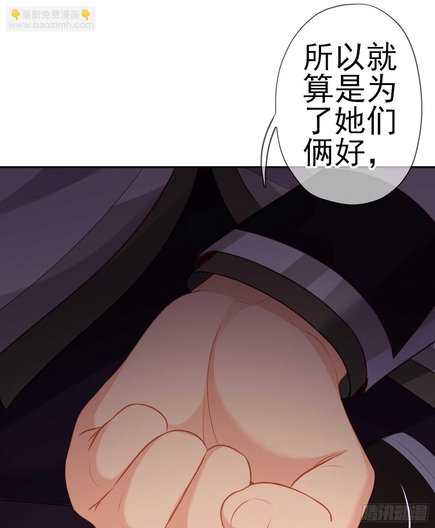 骗子（下）(1/2)-第105话