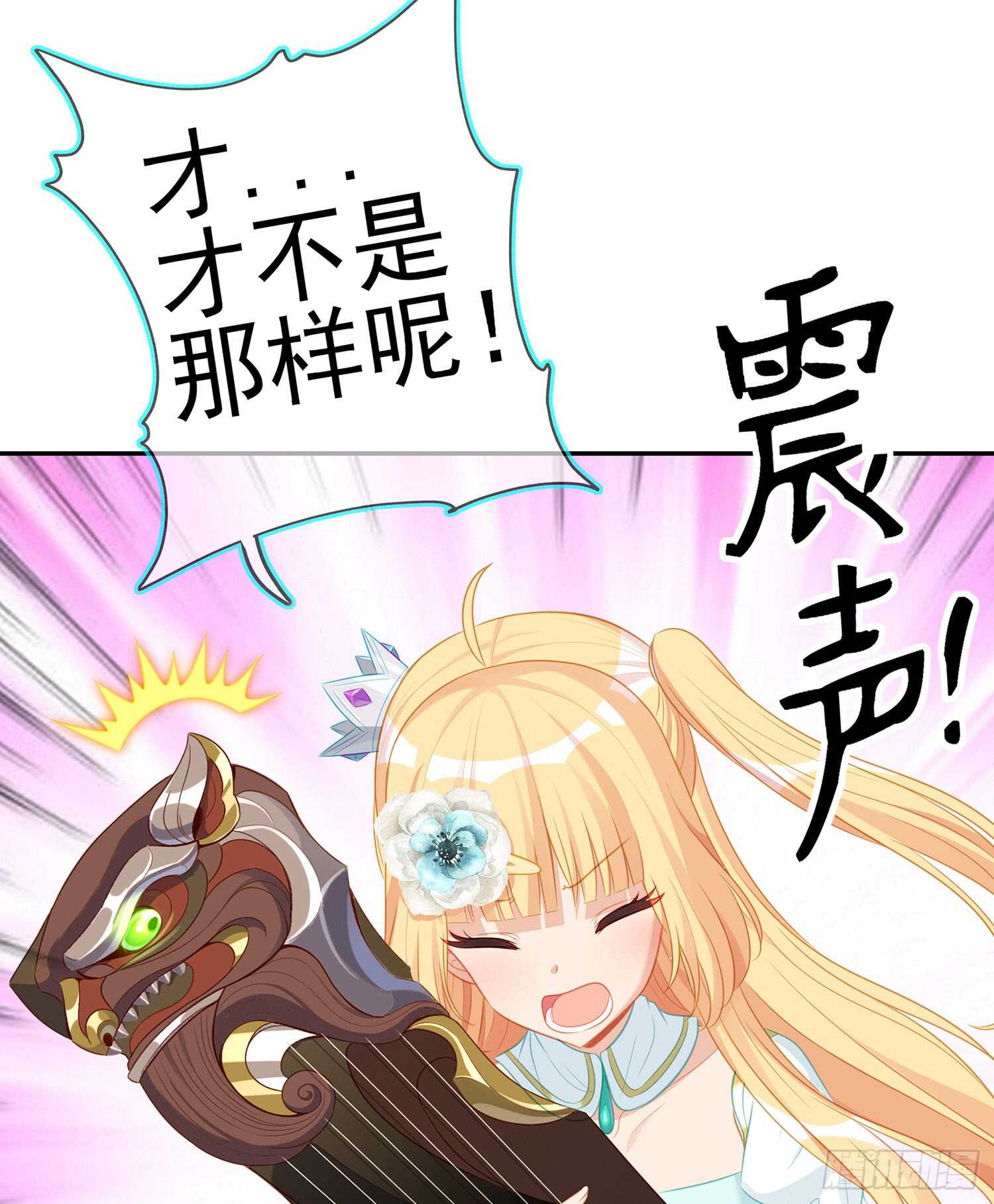 骗子（下）(1/2)-第105话