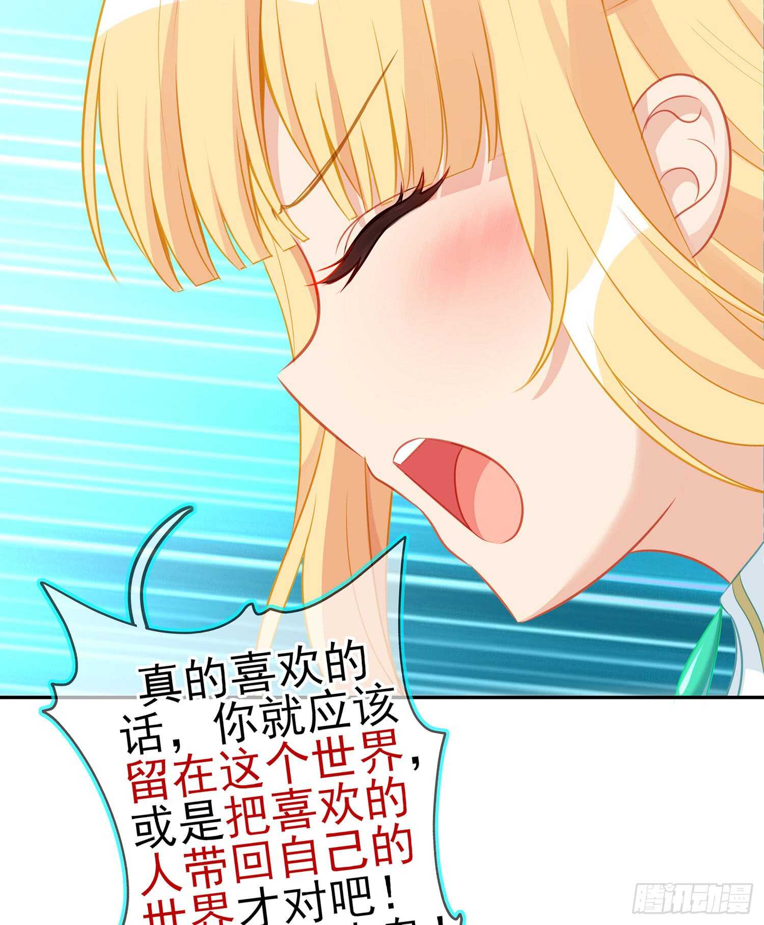 骗子（下）(1/2)-第105话