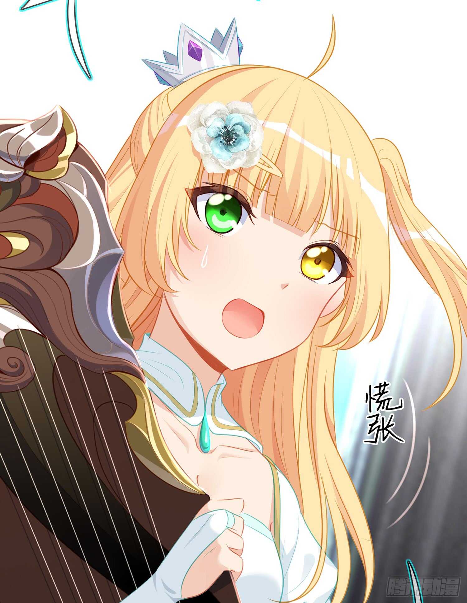 骗子（下）(1/2)-第105话