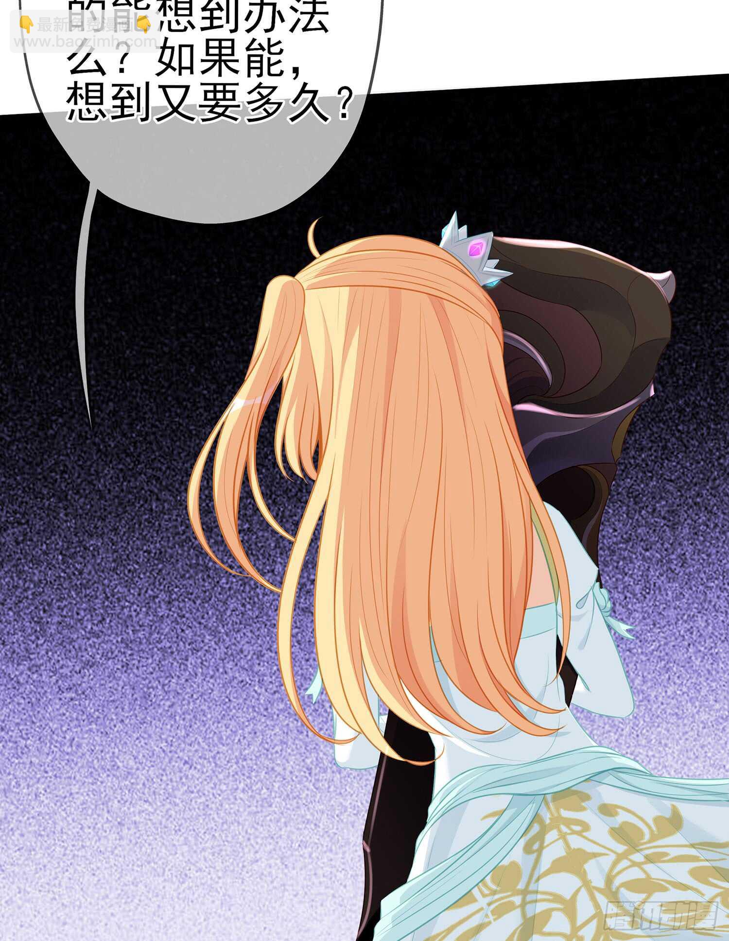 骗子（下）(1/2)-第105话