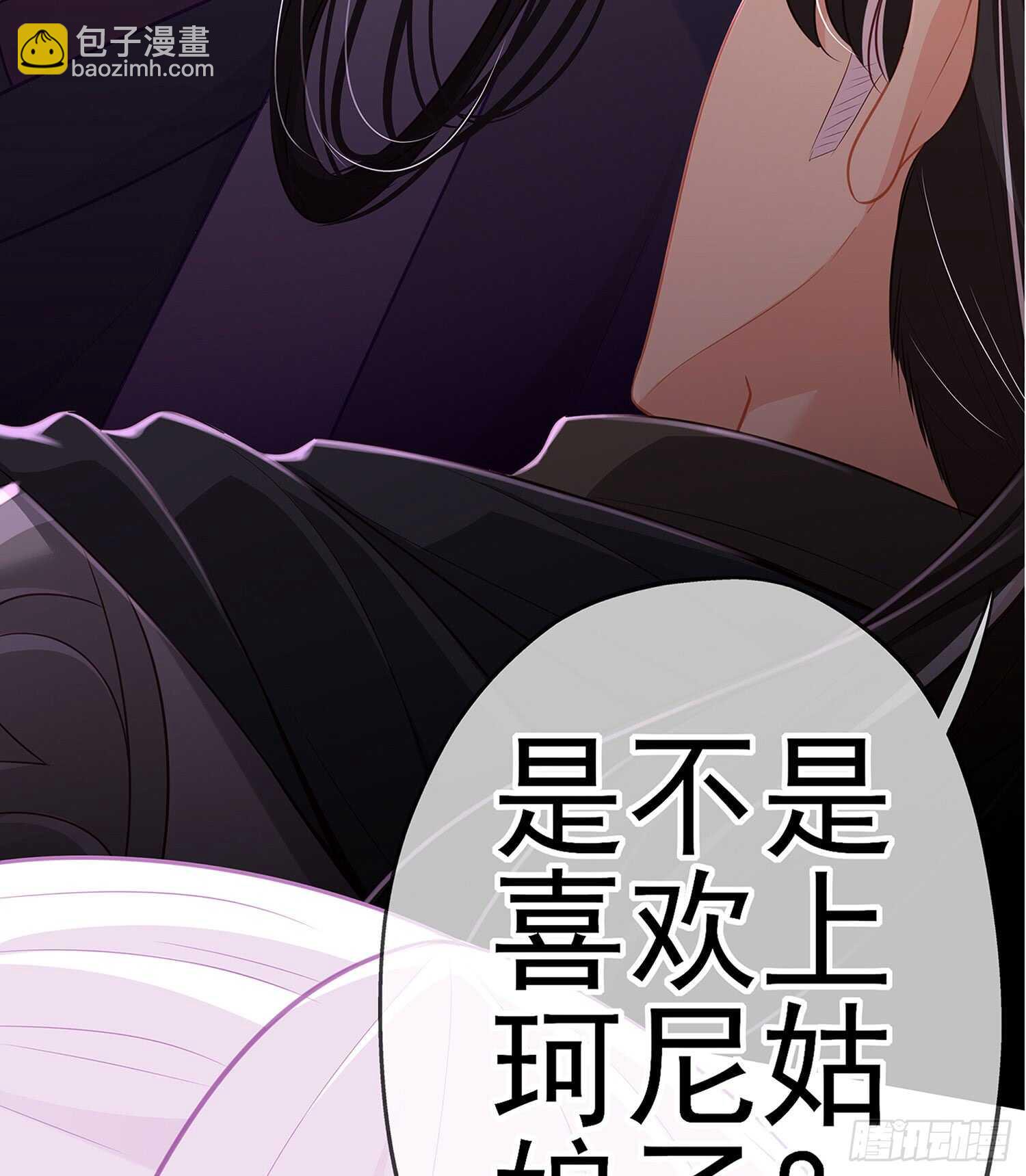 骗子（下）(1/2)-第105话