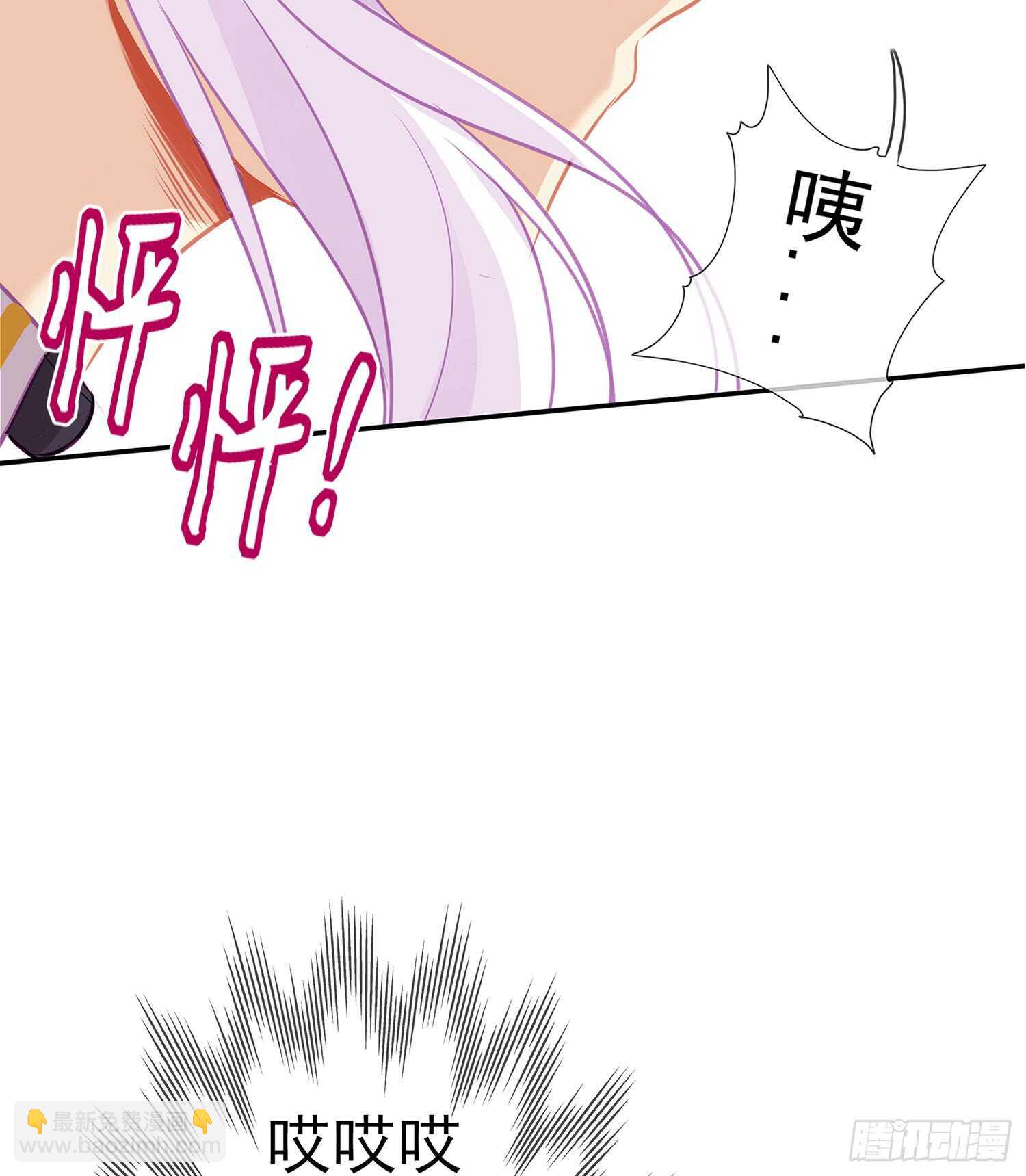 骗子（下）(1/2)-第105话