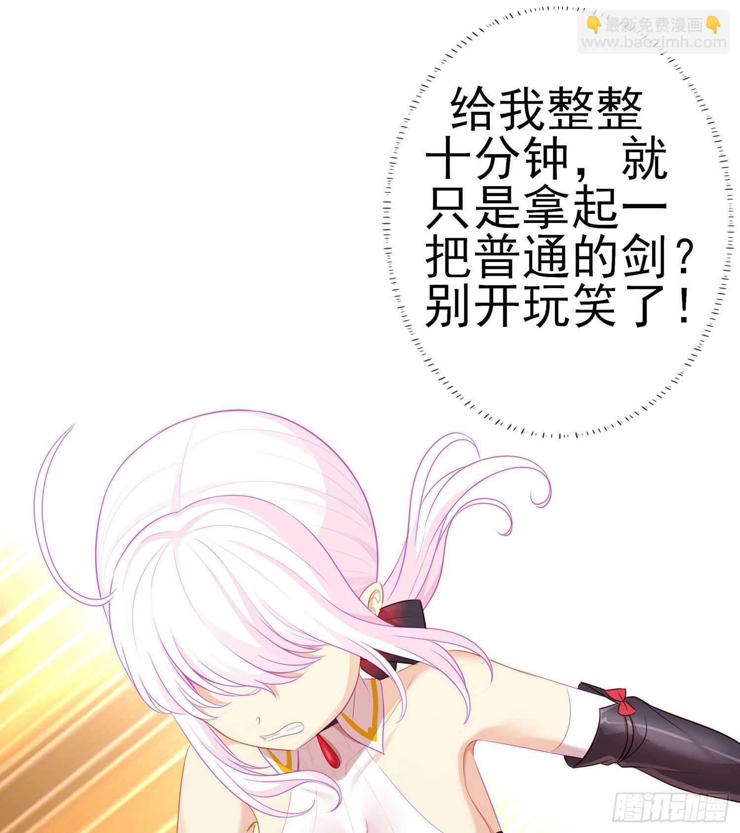 我的恋爱（下）(1/2)-第107话