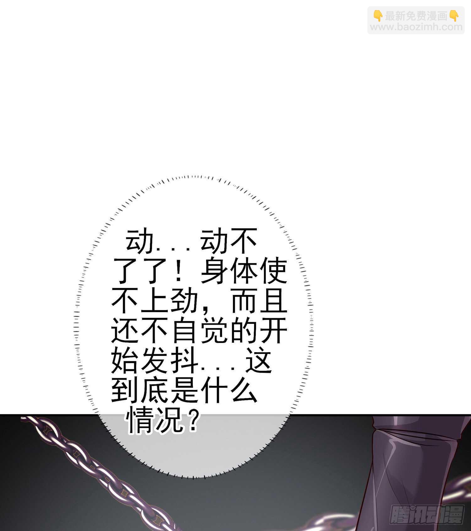 我的恋爱（下）(1/2)-第107话