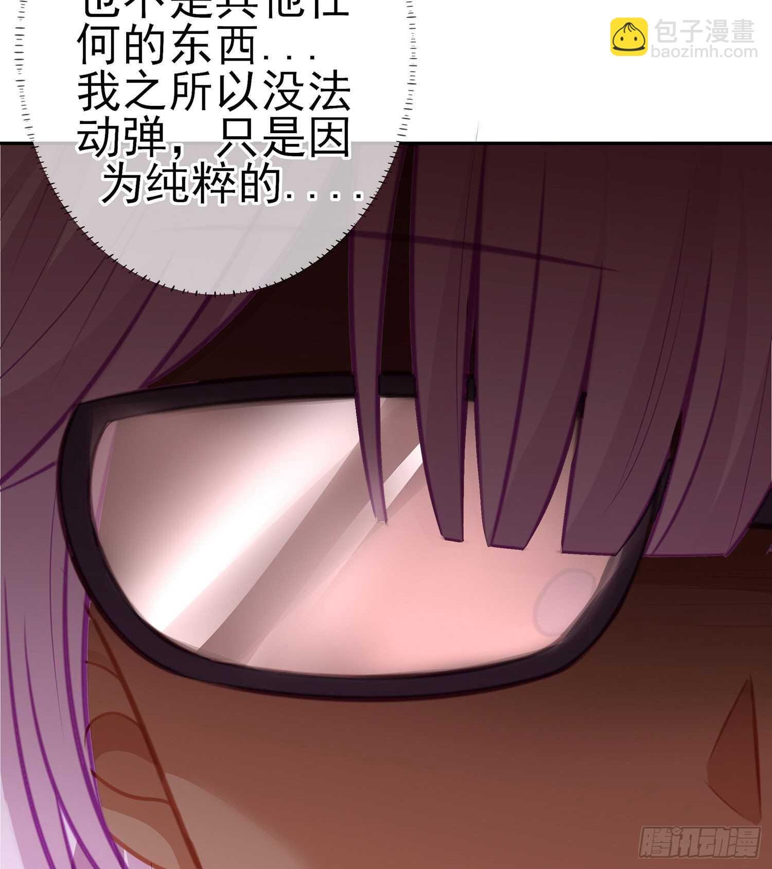 我的恋爱（下）(1/2)-第107话