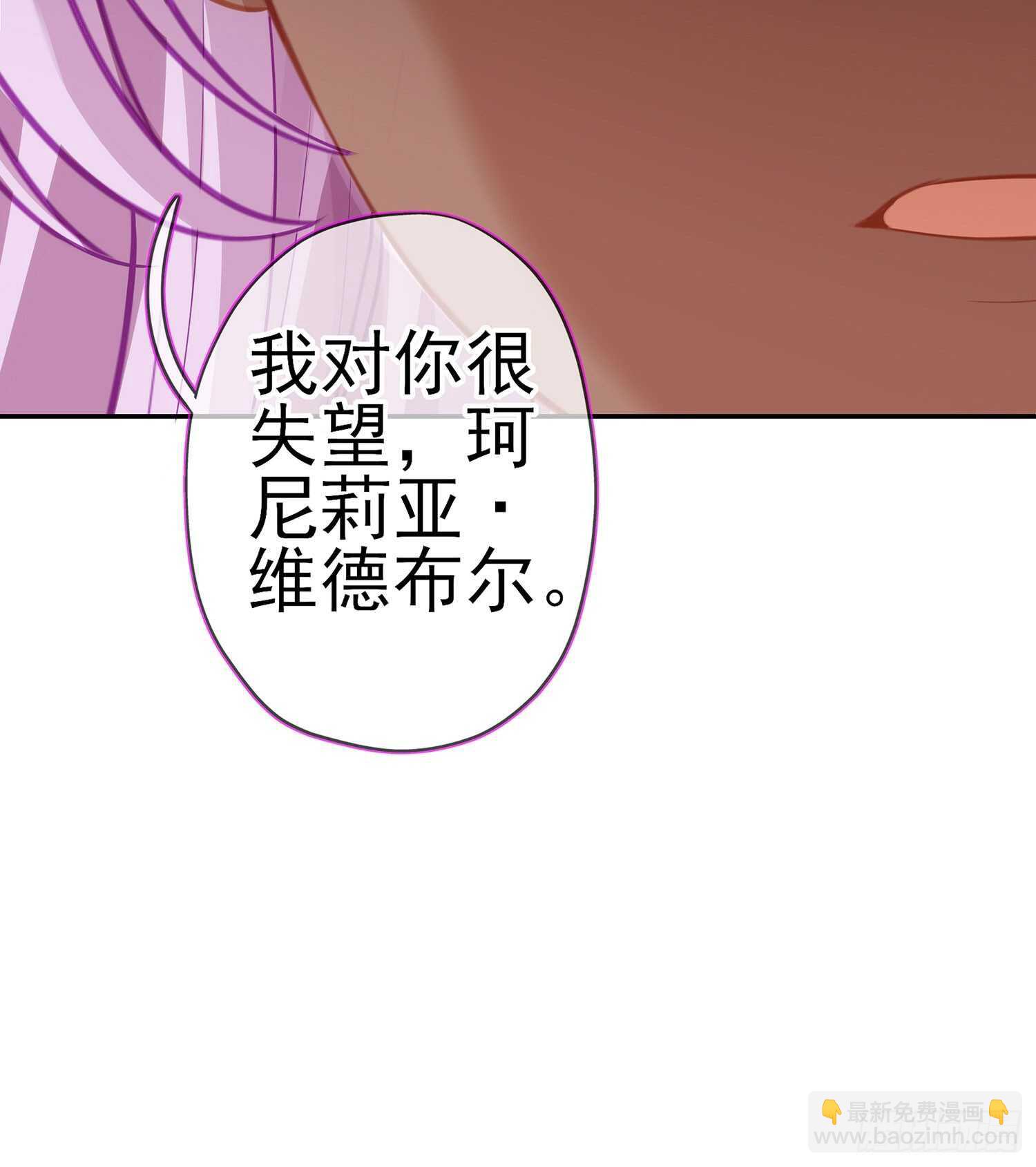 我的恋爱（下）(1/2)-第107话