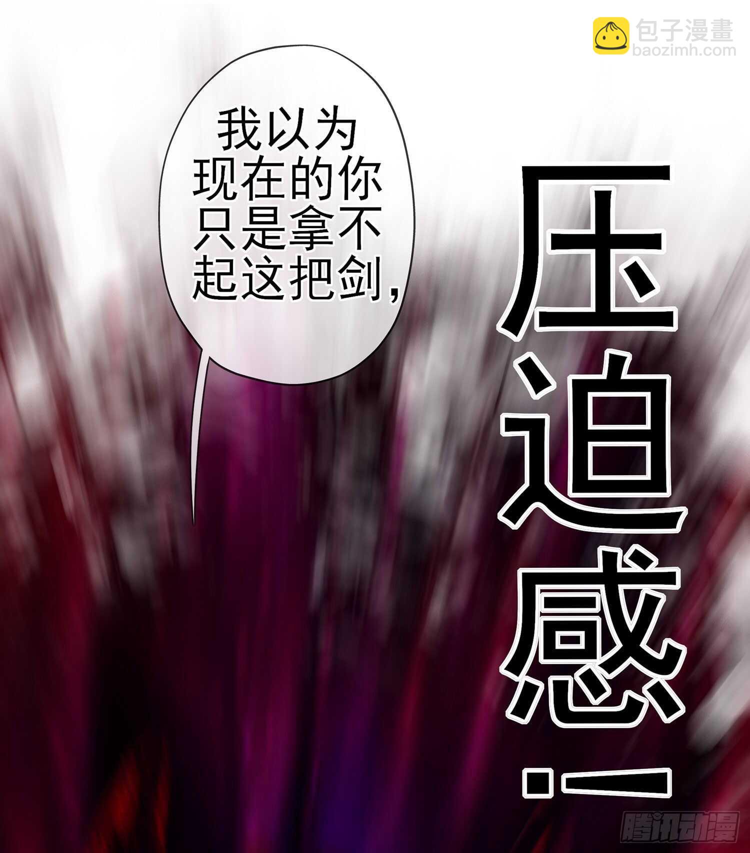 我的恋爱（下）(1/2)-第107话