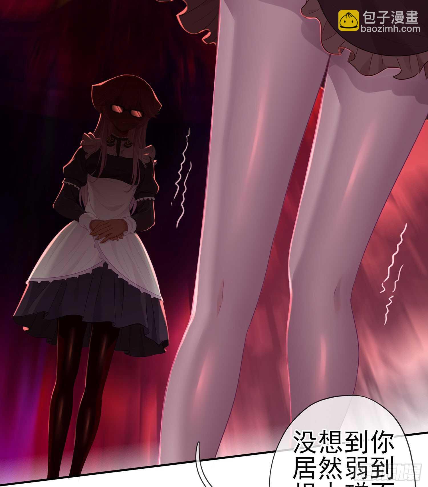 我的恋爱（下）(1/2)-第107话