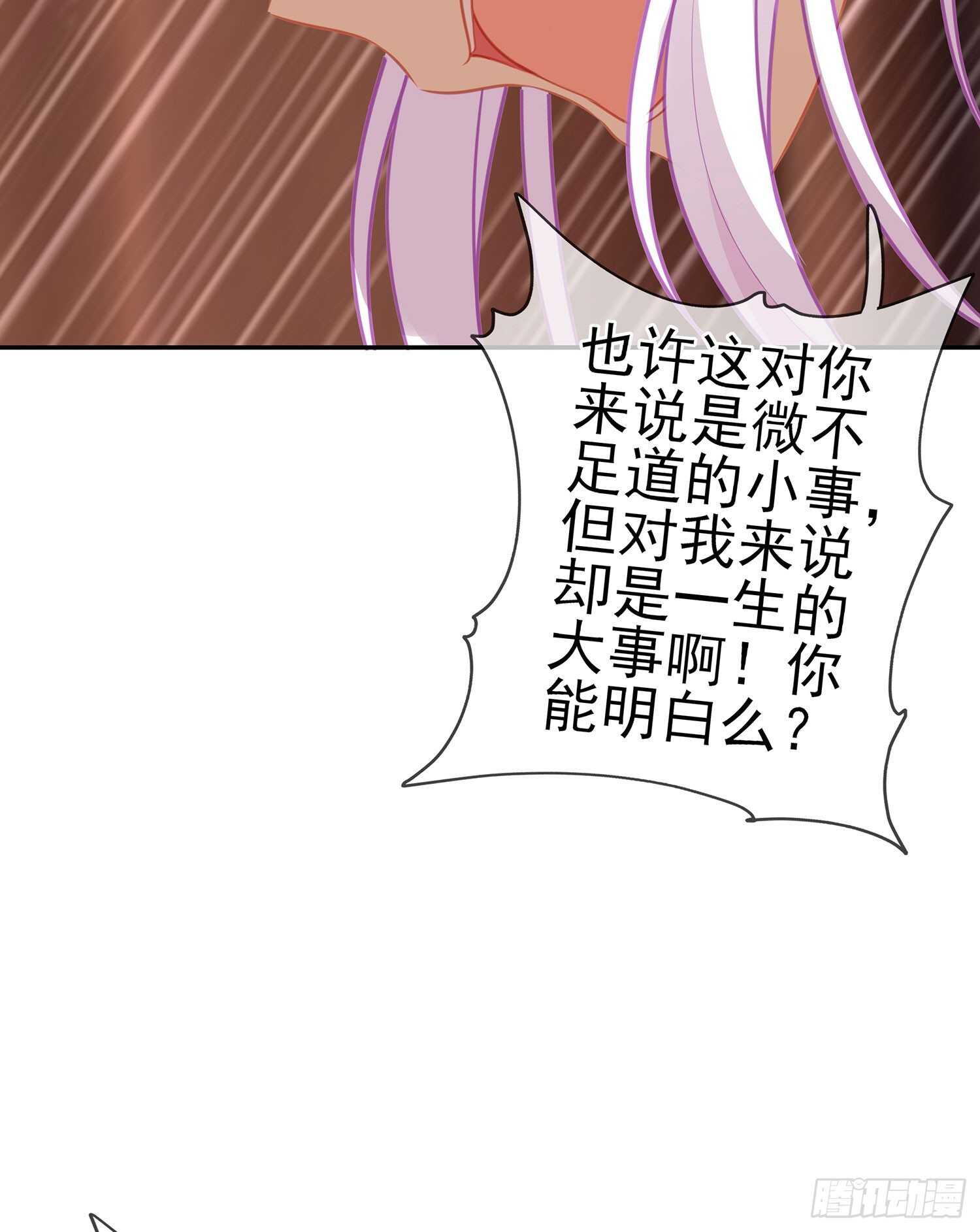 我的恋爱（下）(1/2)-第107话