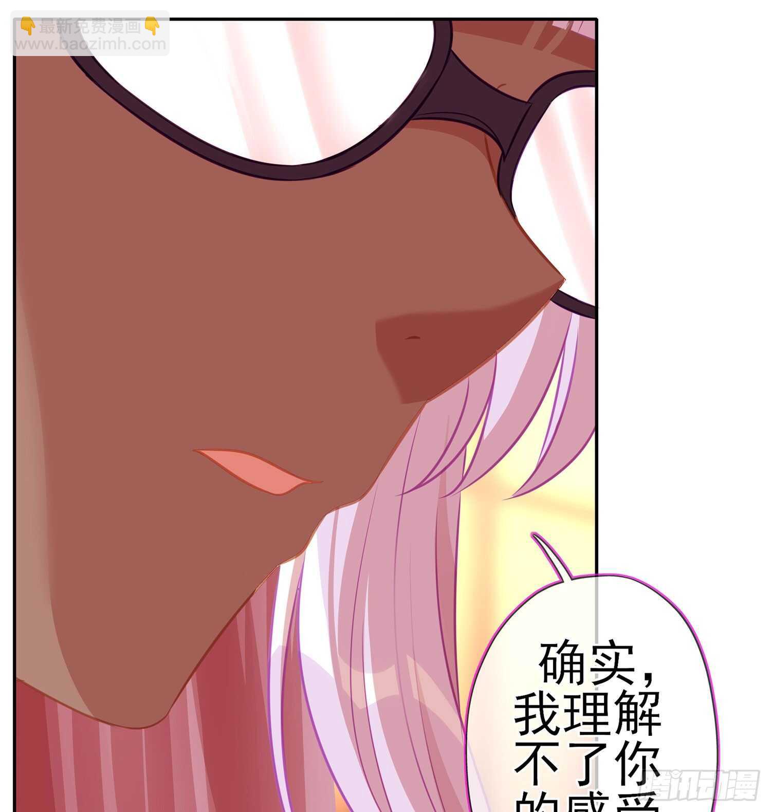 我的恋爱（下）(1/2)-第107话