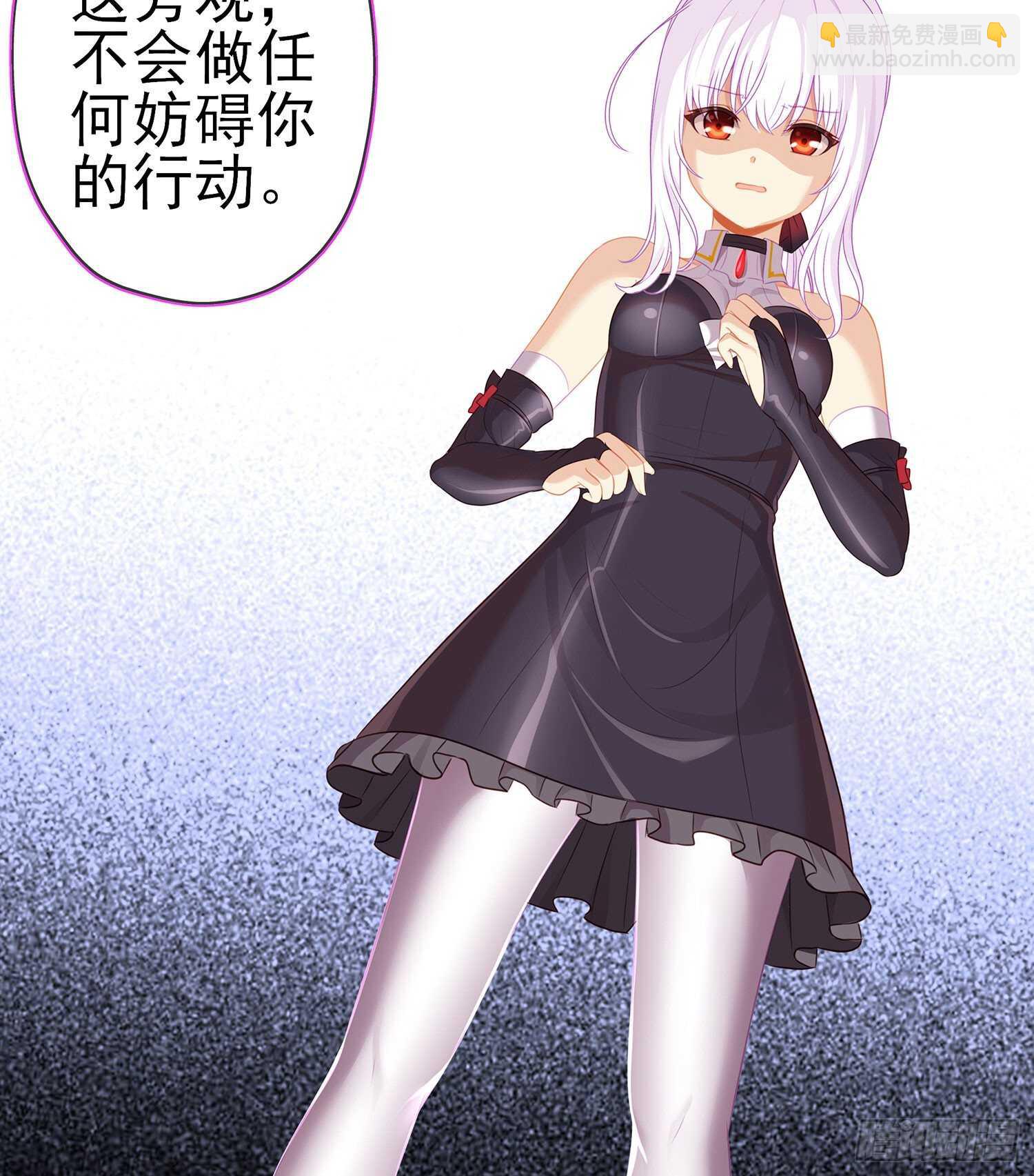 我的恋爱（下）(1/2)-第107话