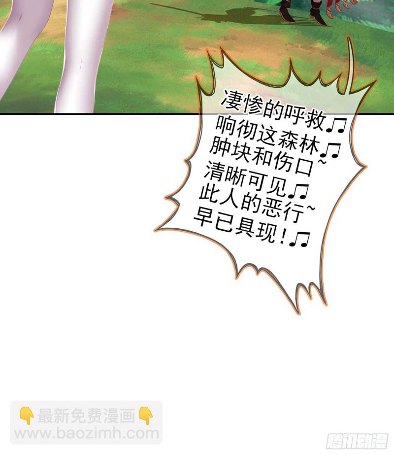 让你做色色的事（下）(1/2)-第109话