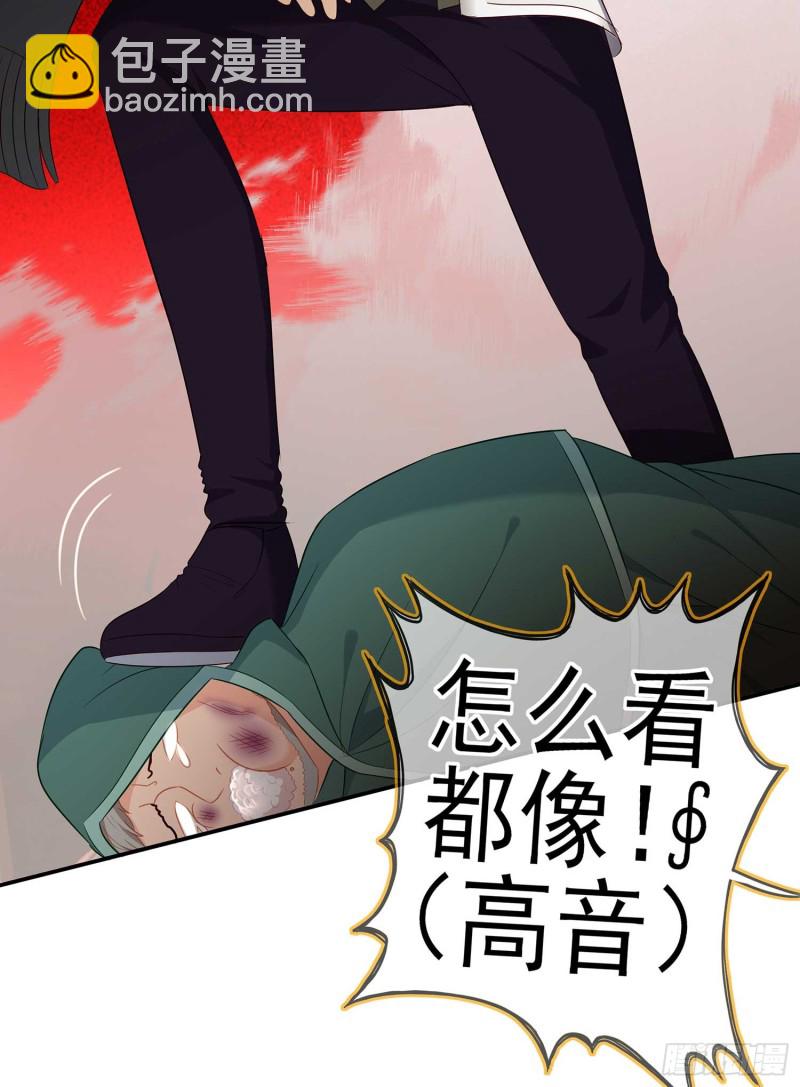 让你做色色的事（下）(1/2)-第109话