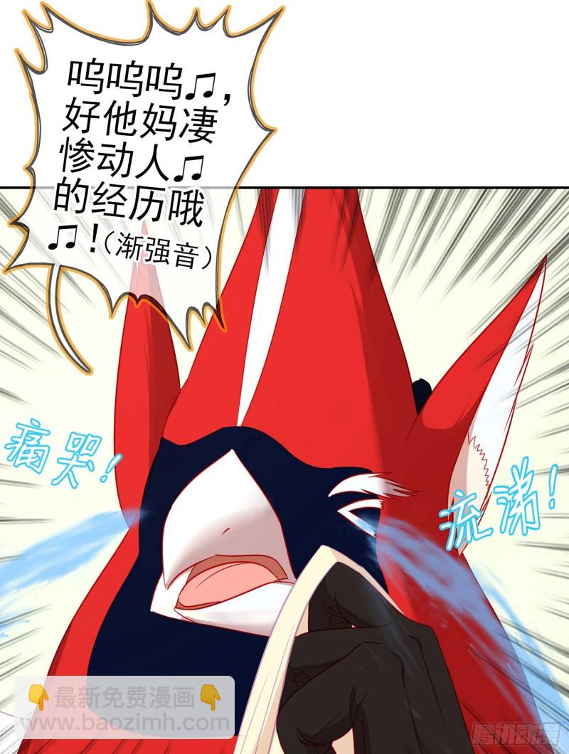 让你做色色的事（下）(1/2)-第109话