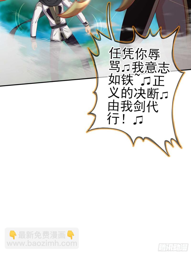 让你做色色的事（下）(1/2)-第109话