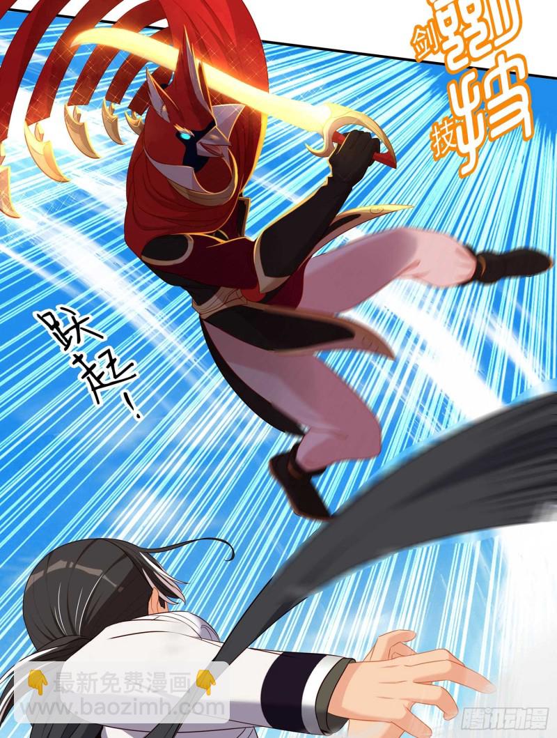 让你做色色的事（下）(1/2)-第109话