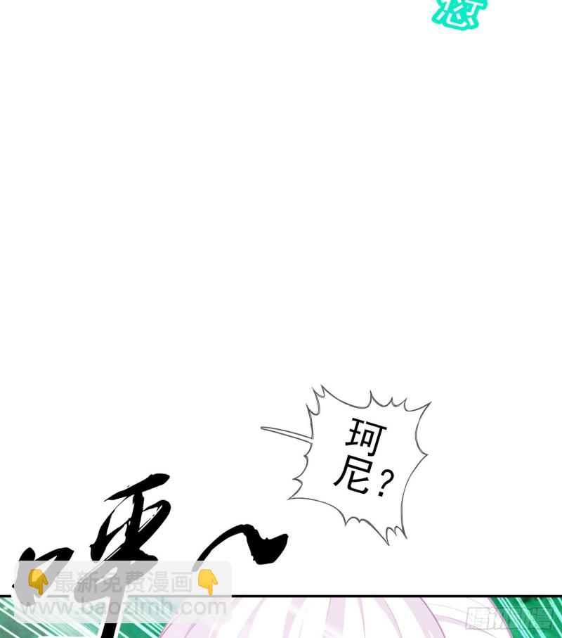 让你做色色的事（下）(1/2)-第109话