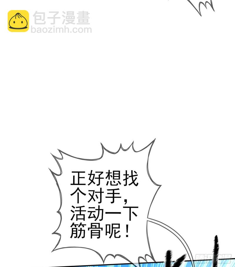 让你做色色的事（下）(1/2)-第109话