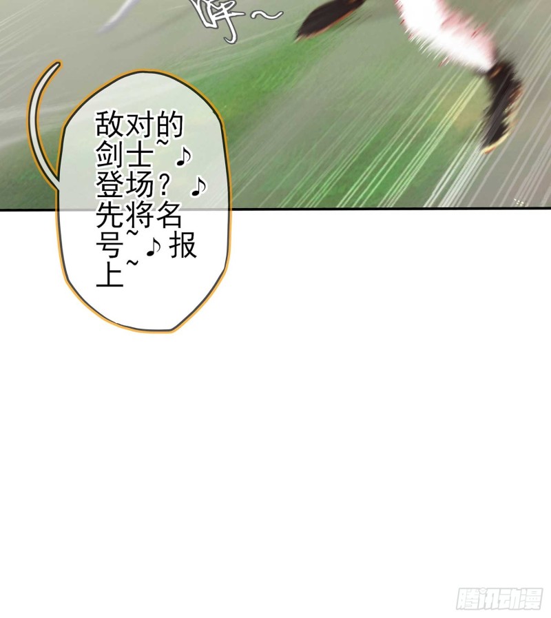 让你做色色的事（下）(1/2)-第109话