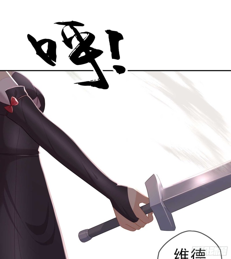 让你做色色的事（下）(1/2)-第109话