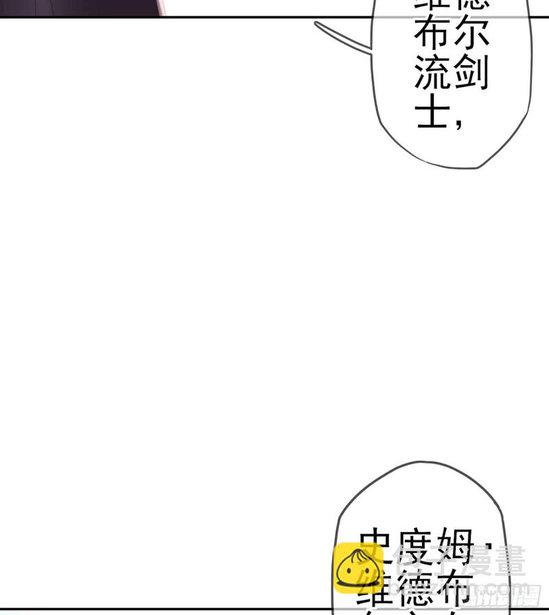 让你做色色的事（下）(1/2)-第109话