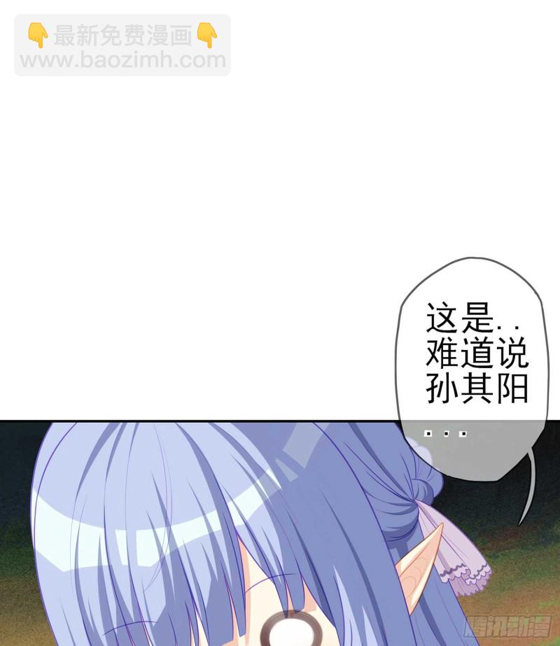 让你做色色的事（下）(1/2)-第109话