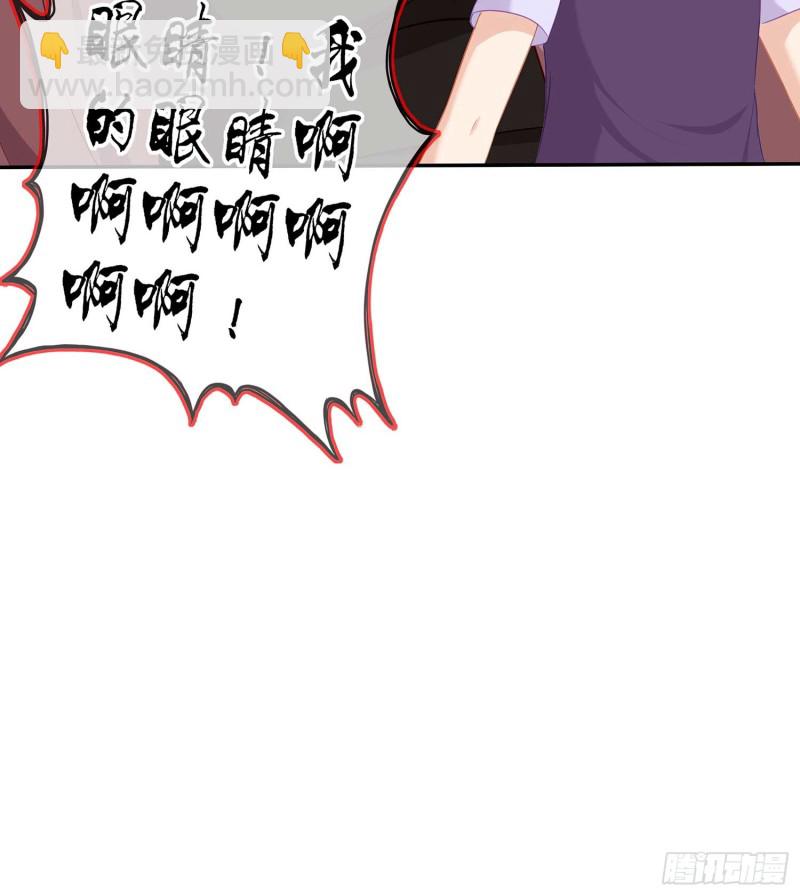 恋爱当然先下手为强（下）(1/2)-第111话