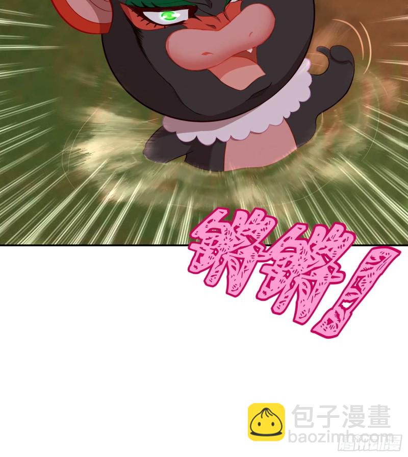 恋爱当然先下手为强（下）(1/2)-第111话