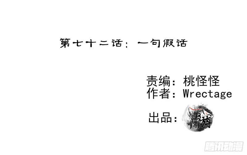 恋爱当然先下手为强（下）(1/2)-第111话