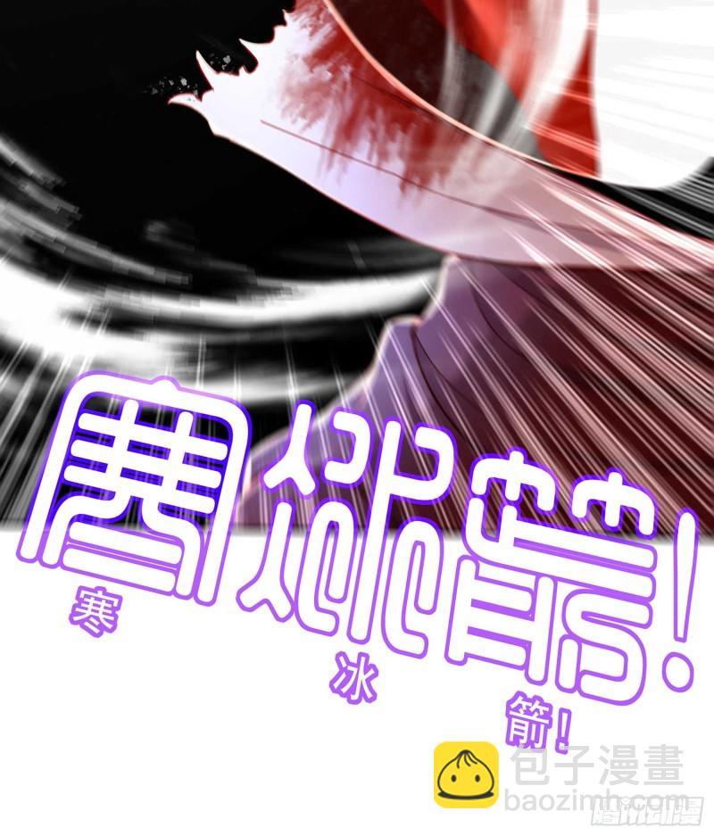 恋爱当然先下手为强（下）(1/2)-第111话