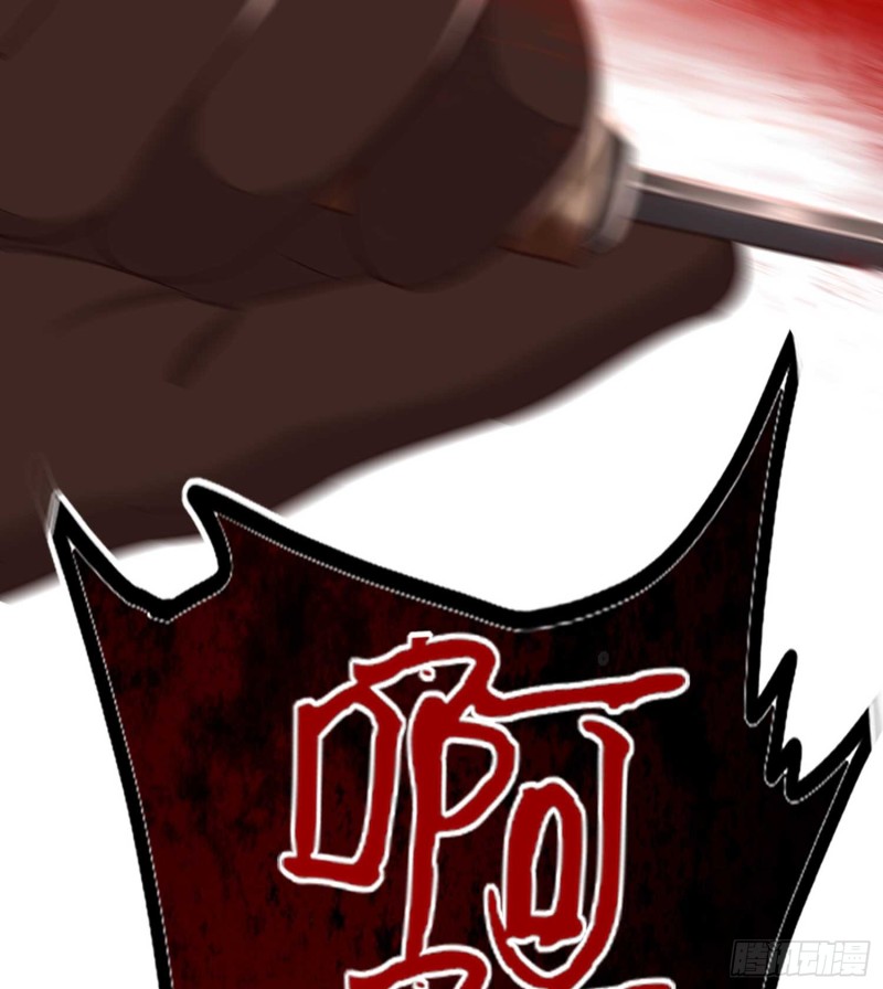 恋爱当然先下手为强（下）(1/2)-第111话