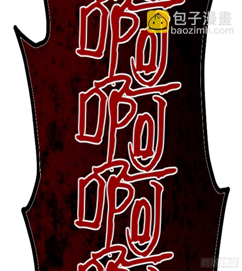 恋爱当然先下手为强（下）(1/2)-第111话