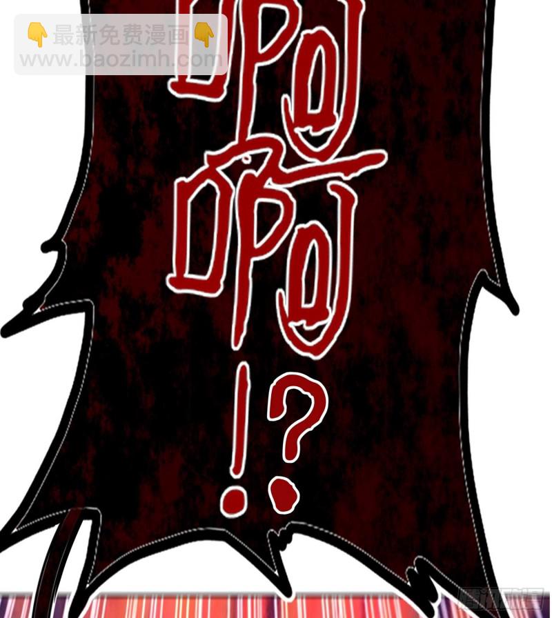 恋爱当然先下手为强（下）(1/2)-第111话