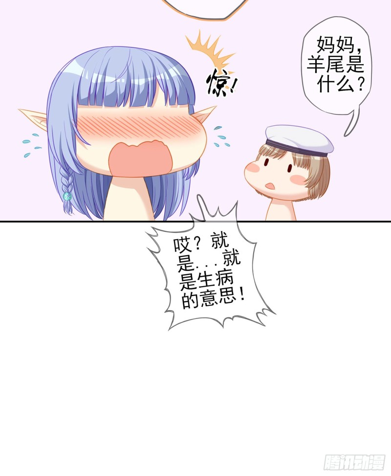 参赛测试（下）(1/2)-第113话