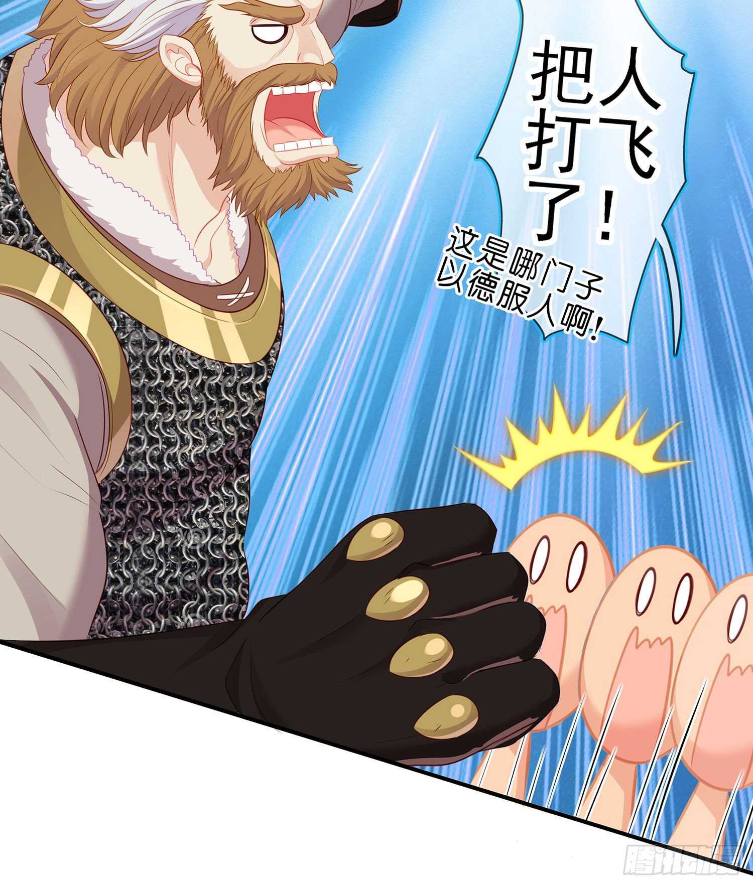 参赛测试（下）(1/2)-第113话