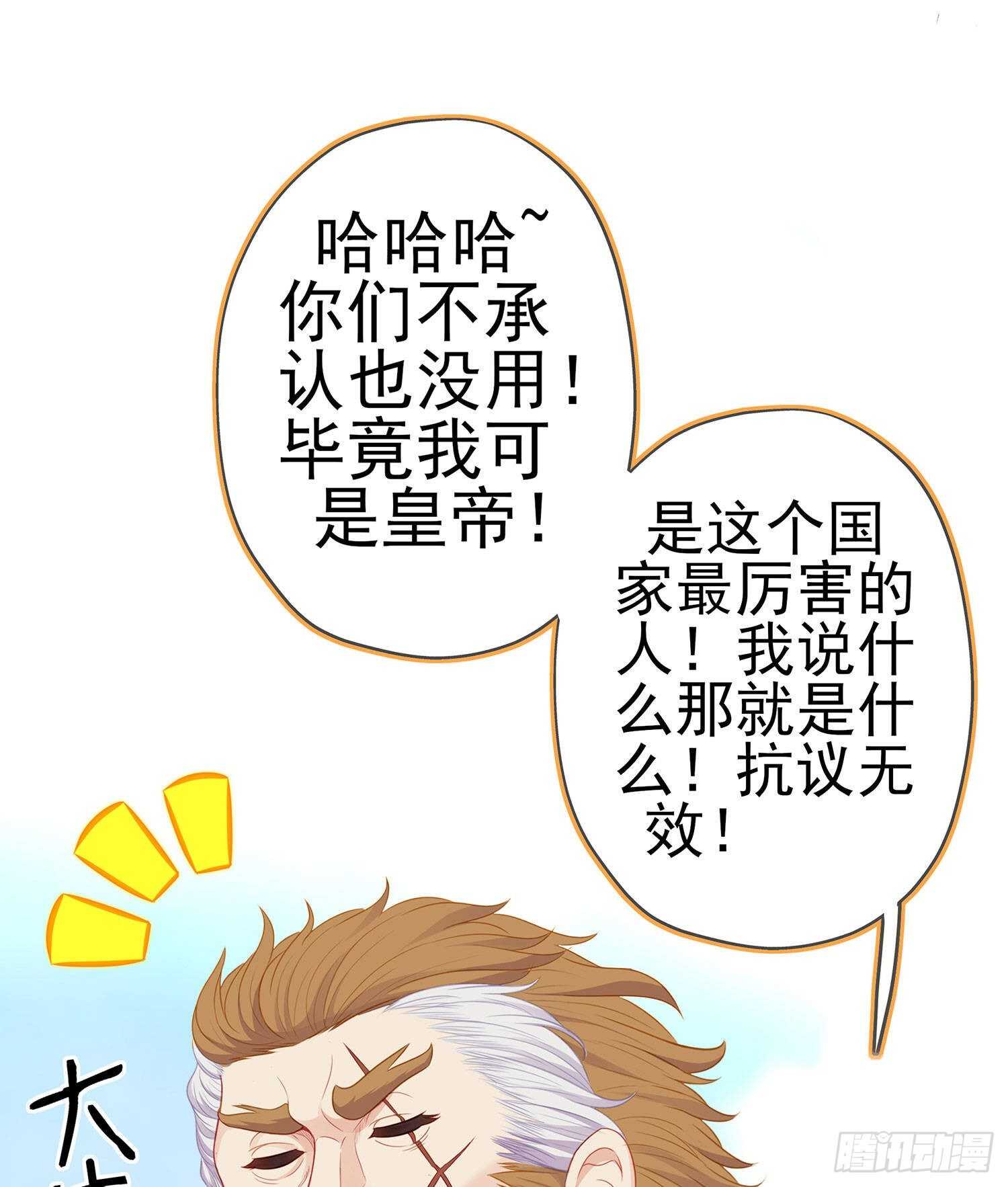 参赛测试（下）(1/2)-第113话