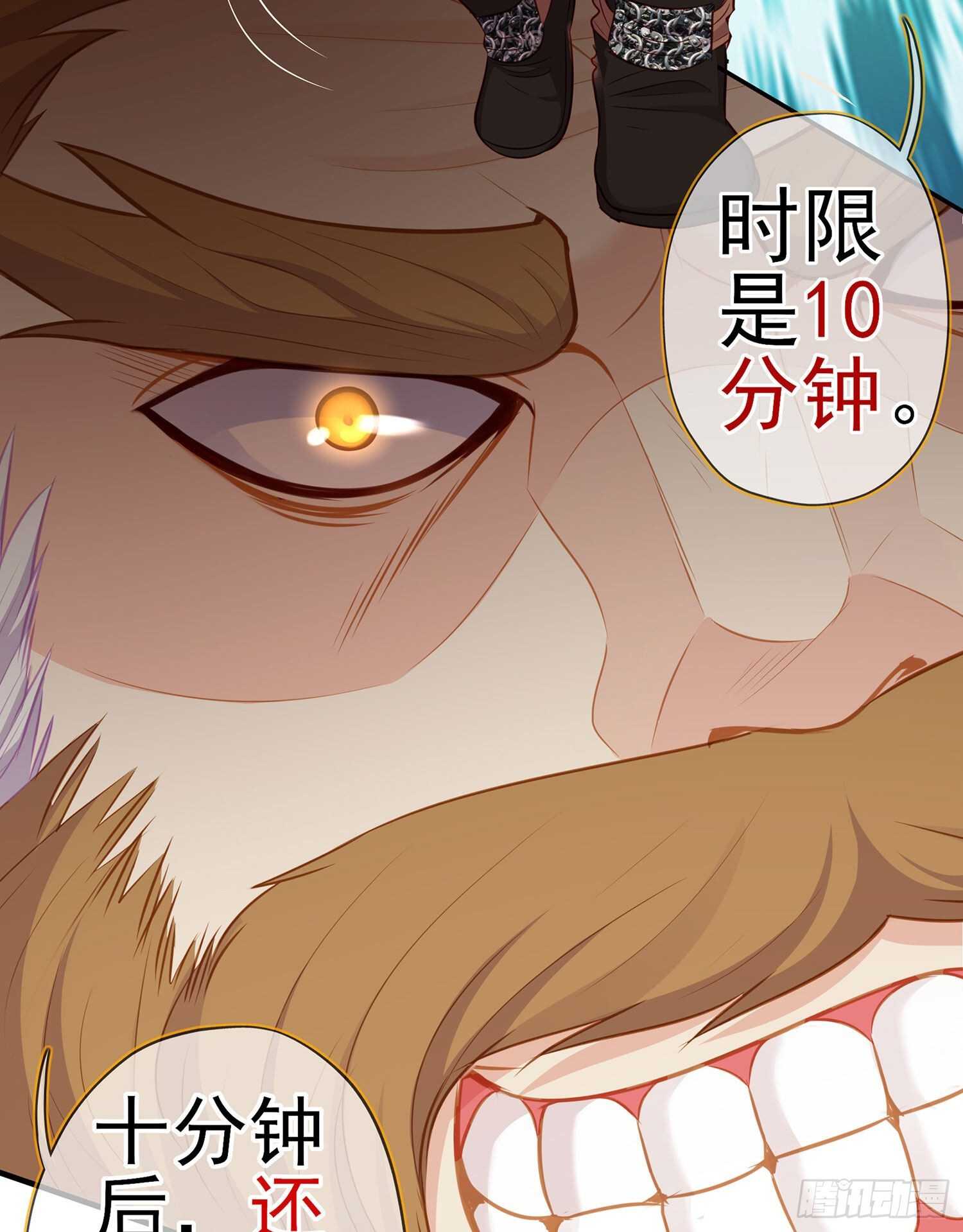 参赛测试（下）(1/2)-第113话