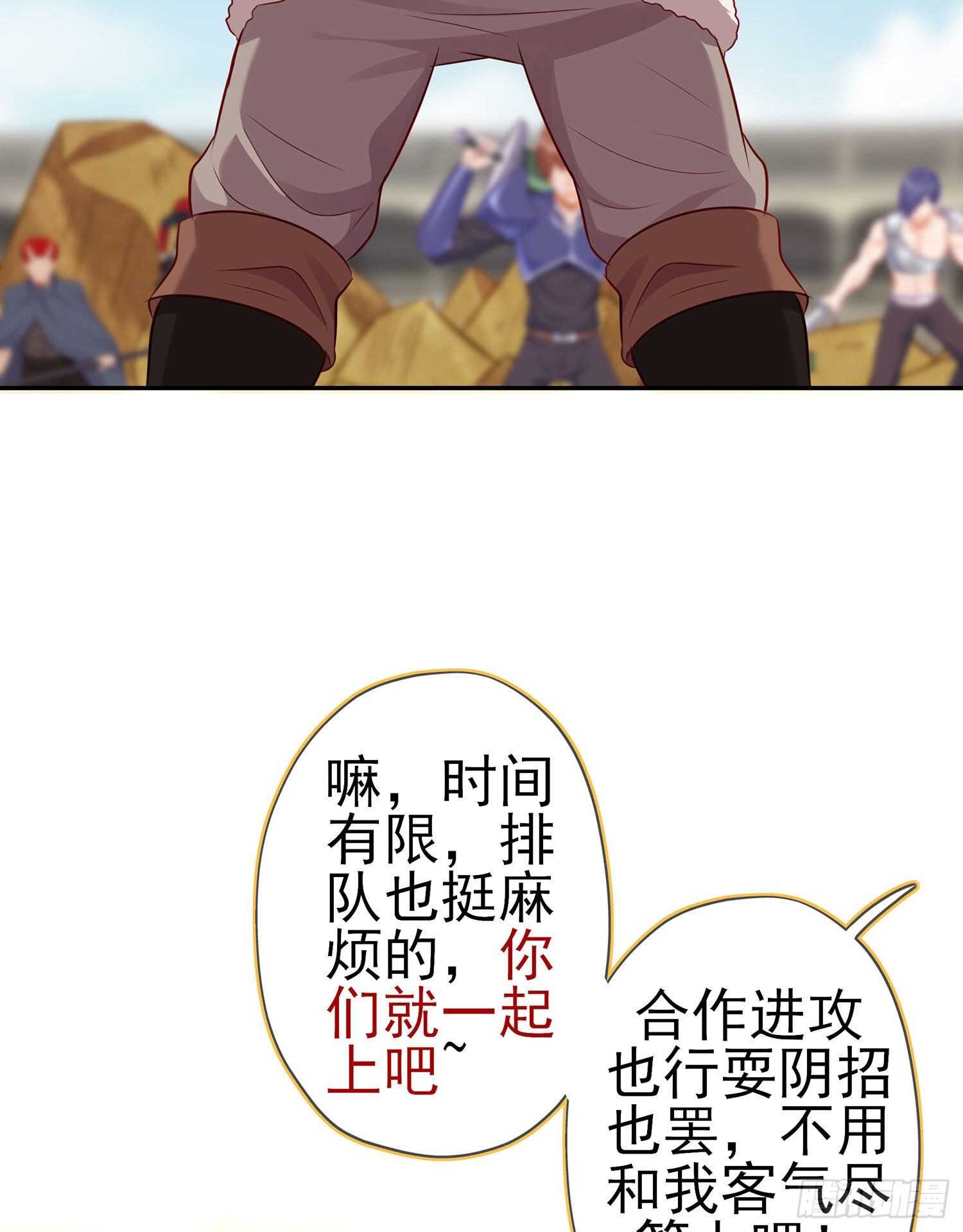 参赛测试（下）(1/2)-第113话