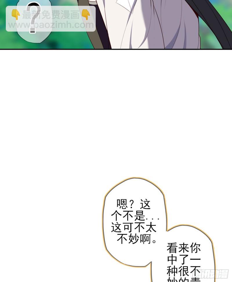 参赛测试（下）(1/2)-第113话