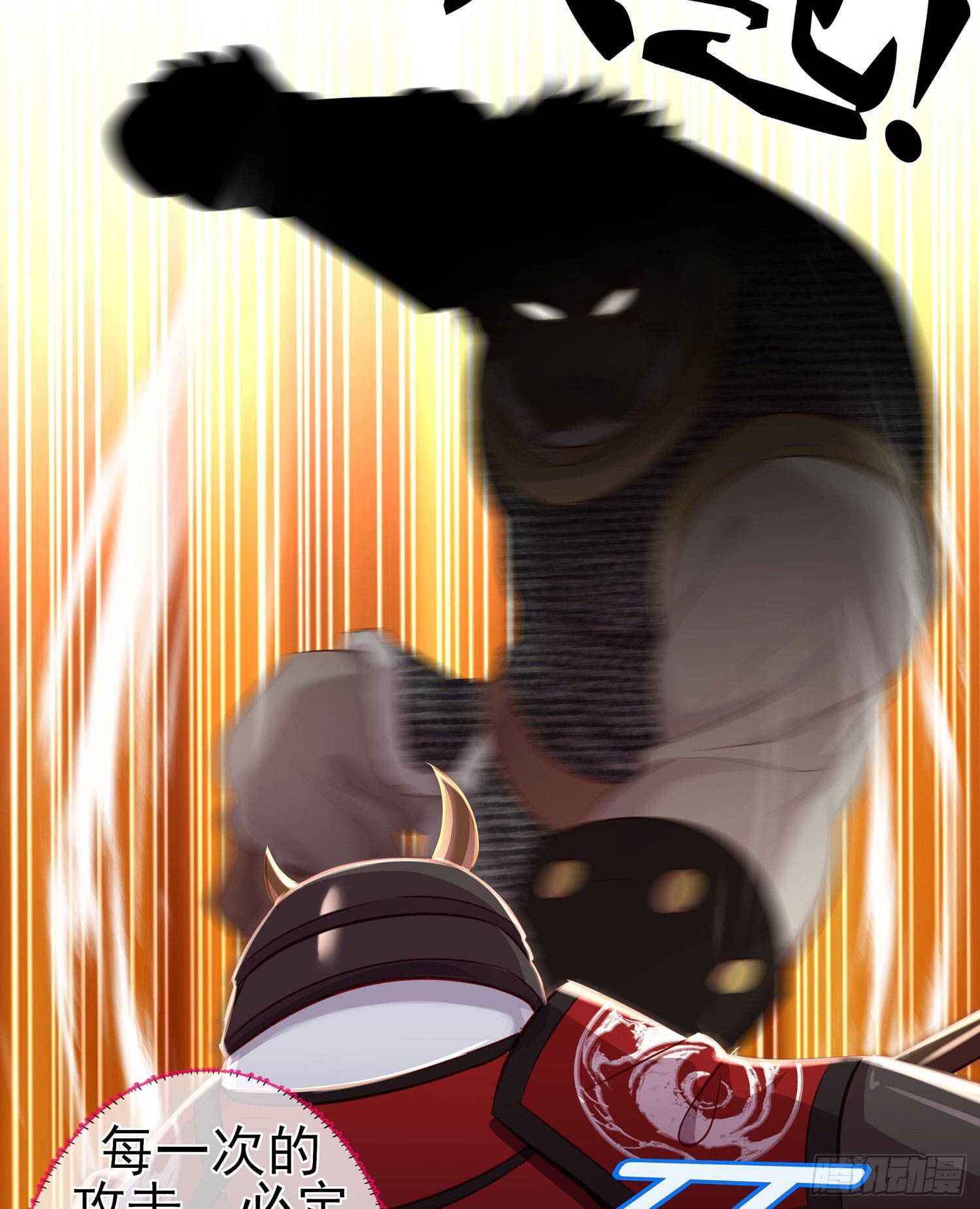 参赛测试（下）(1/2)-第113话