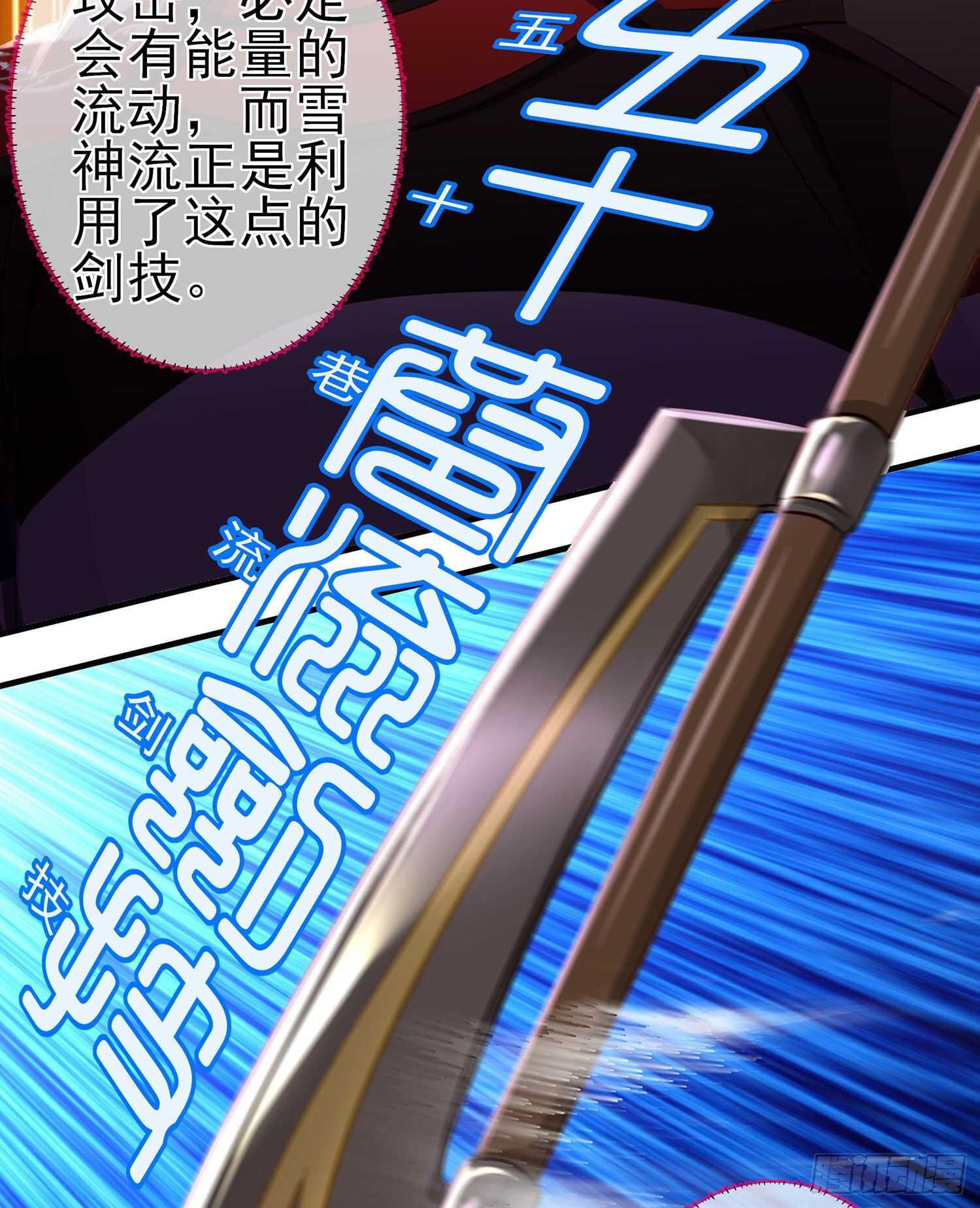 参赛测试（下）(1/2)-第113话